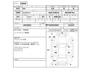 TOYOTA SAI 2010