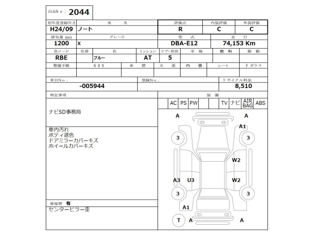 NISSAN NOTE 2012
