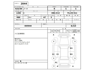 NISSAN NOTE 2012