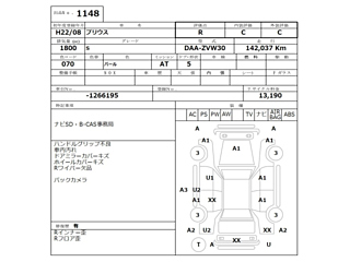 TOYOTA PRIUS 2010