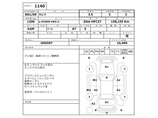 NISSAN SERENA 2019