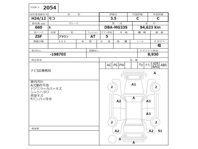 NISSAN MOCO 2012