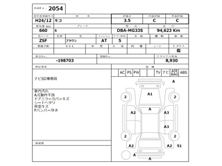 NISSAN MOCO 2012
