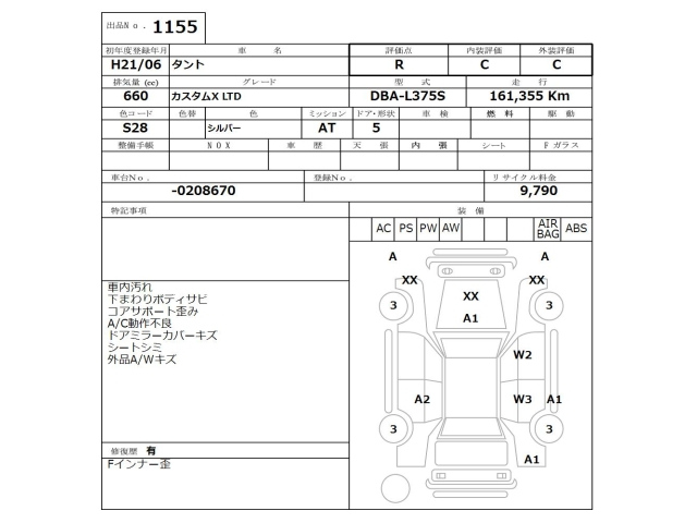DAIHATSU TANTO 2009