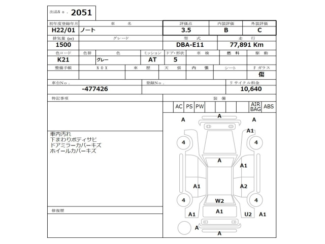 NISSAN NOTE 2010