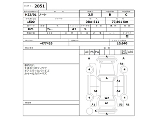 NISSAN NOTE 2010