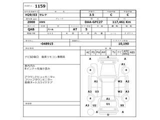 NISSAN SERENA 2017