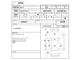 NISSAN SERENA 2018