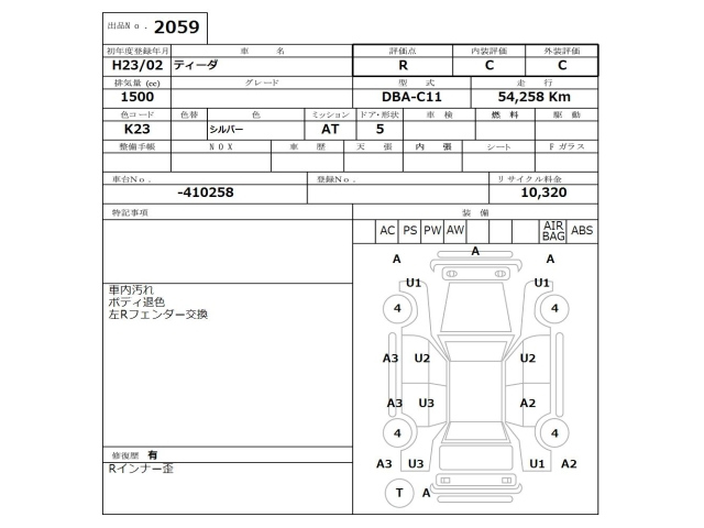 NISSAN TIIDA 2011