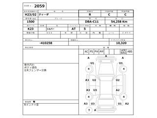 NISSAN TIIDA 2011