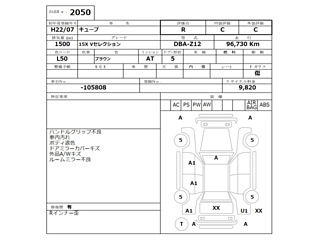 NISSAN CUBE 2010