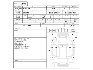 SUZUKI CARRY TRUCK 2008