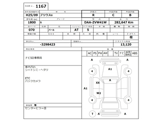 TOYOTA PRIUS ALPHA 2013