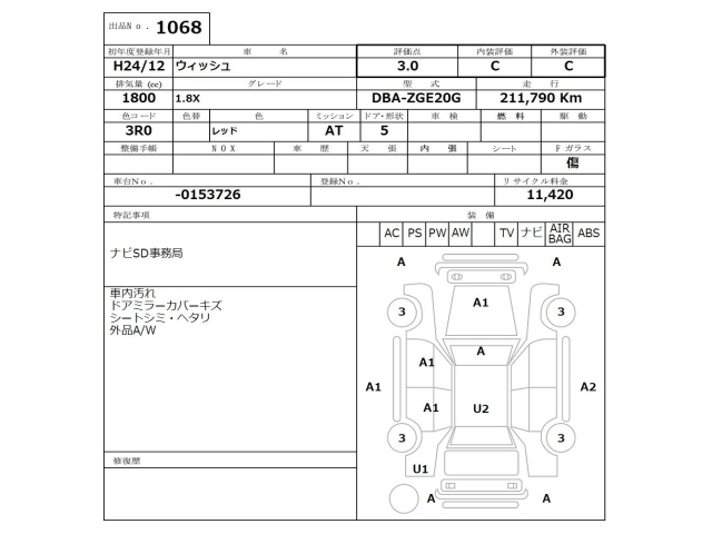 TOYOTA WISH 2012