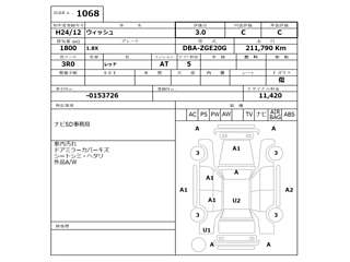 TOYOTA WISH 2012