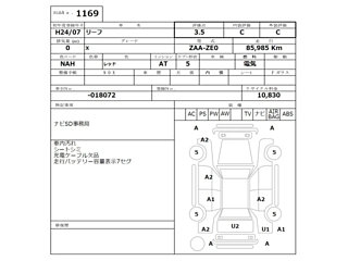 NISSAN LEAF 2012