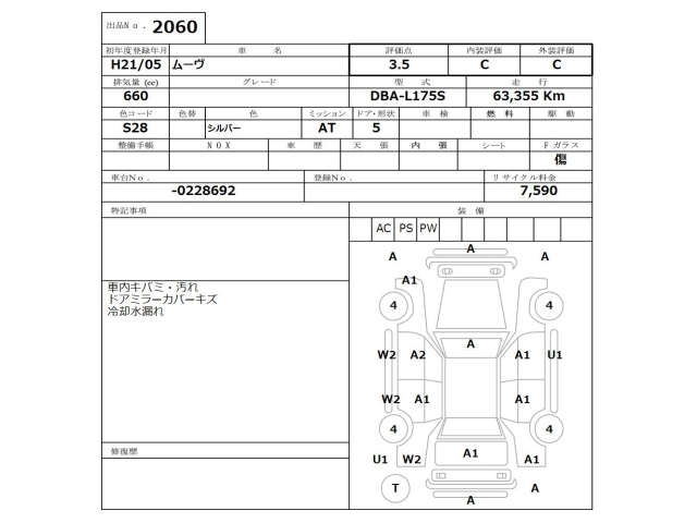 DAIHATSU MOVE 2009