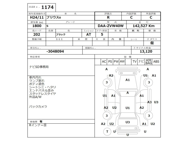 TOYOTA PRIUS ALPHA 2012