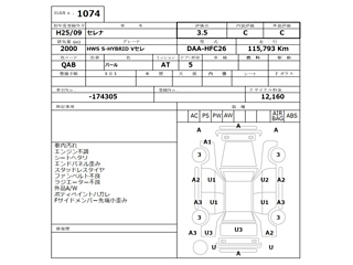 NISSAN SERENA 2013