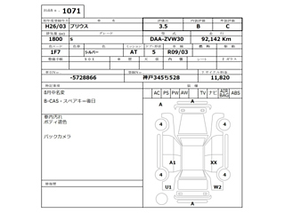 TOYOTA PRIUS 2014