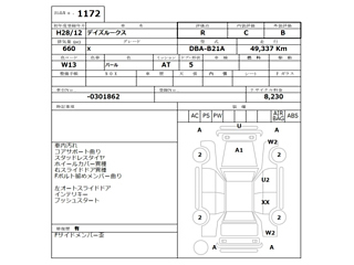 car slider