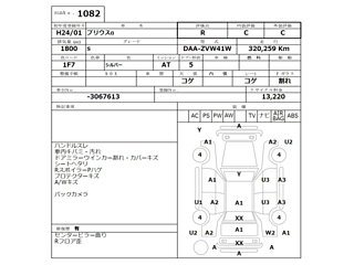 TOYOTA PRIUS ALPHA 2012