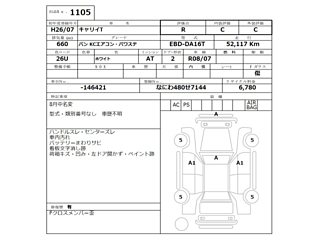 SUZUKI CARRY TRUCK 2014