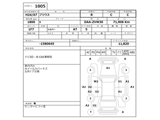 TOYOTA PRIUS 2012