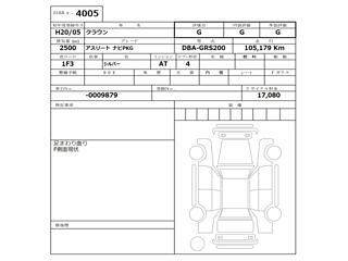 TOYOTA CROWN 2008