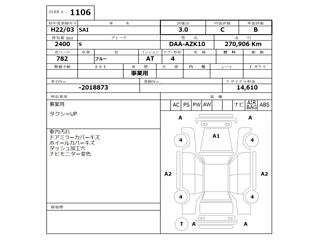 TOYOTA SAI 2010