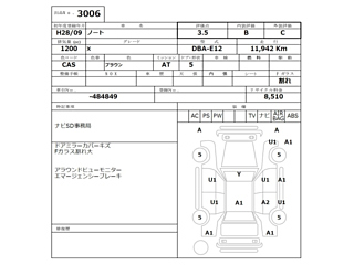 NISSAN NOTE 2016