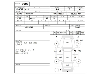 NISSAN NOTE 2016
