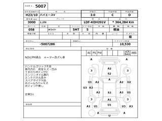 TOYOTA HIACE VAN 2011