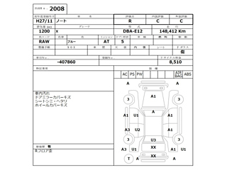 NISSAN NOTE 2015