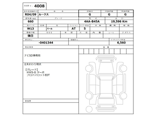 NISSAN ROOX 2022