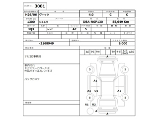 TOYOTA VITZ 2014