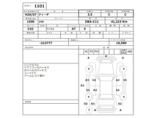 NISSAN TIIDA 2008