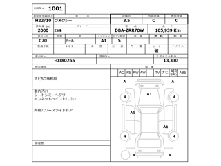 TOYOTA VOXY 2010