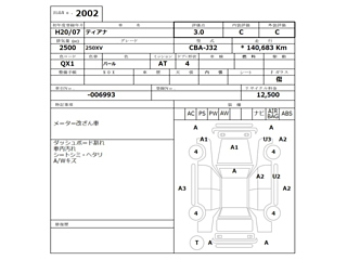 NISSAN TEANA 2008