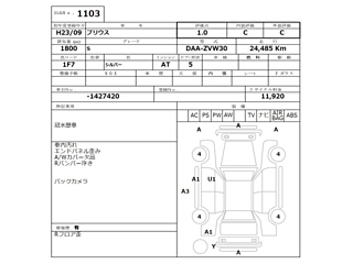 TOYOTA PRIUS 2011