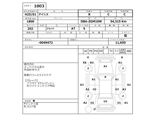 TOYOTA ISIS 2013