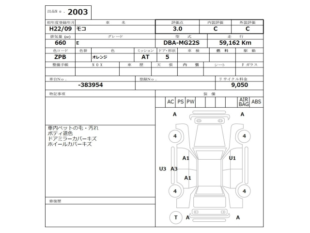 NISSAN MOCO 2010