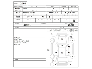 NISSAN SERENA 2009
