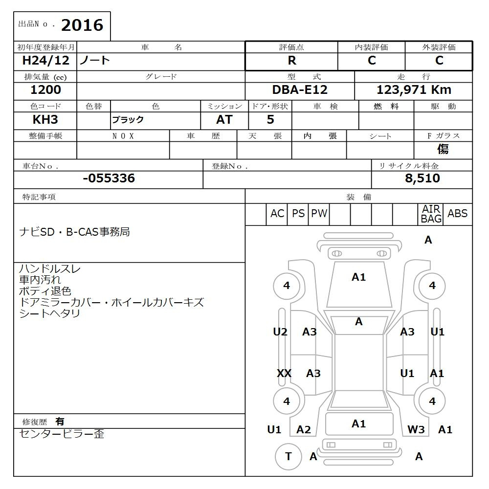 Аукционный лист NISSAN NOTE 2012