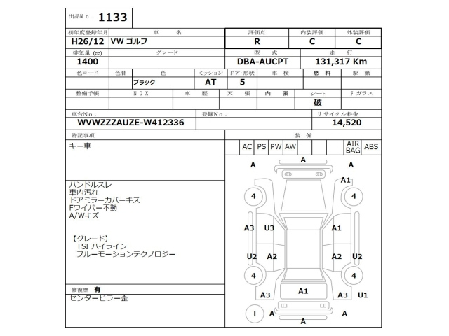 VOLKSWAGEN GOLF 2014