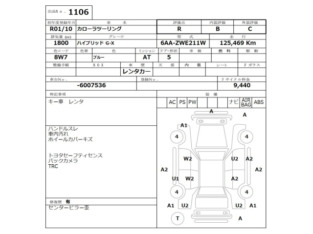 TOYOTA COROLLA TOURING 2019