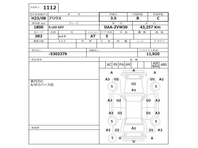 TOYOTA PRIUS 2011