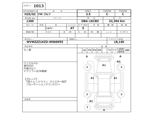 VOLKSWAGEN GOLF 2013