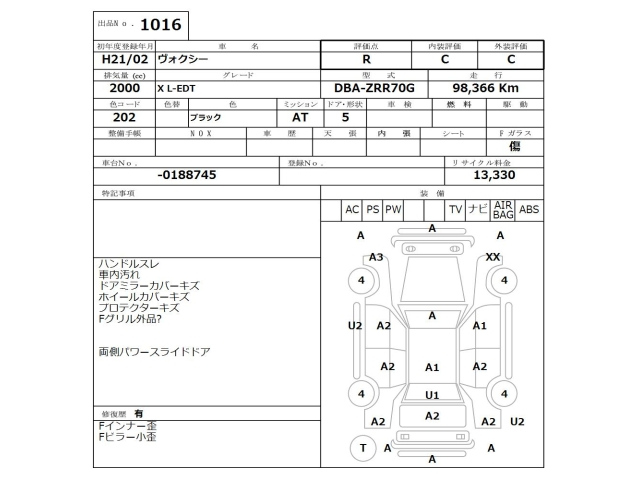TOYOTA VOXY 2009
