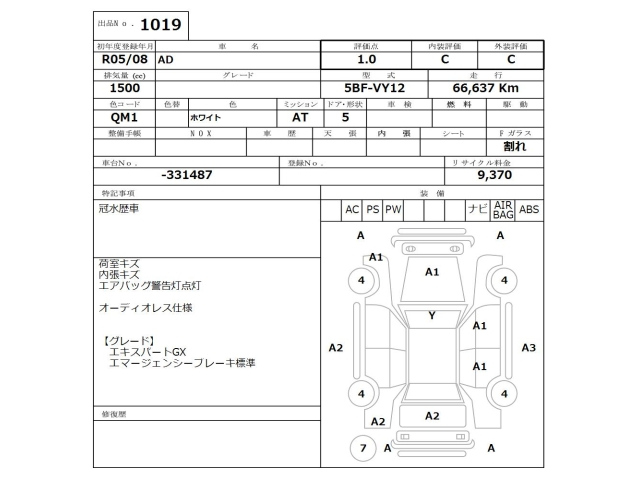 NISSAN AD 2023